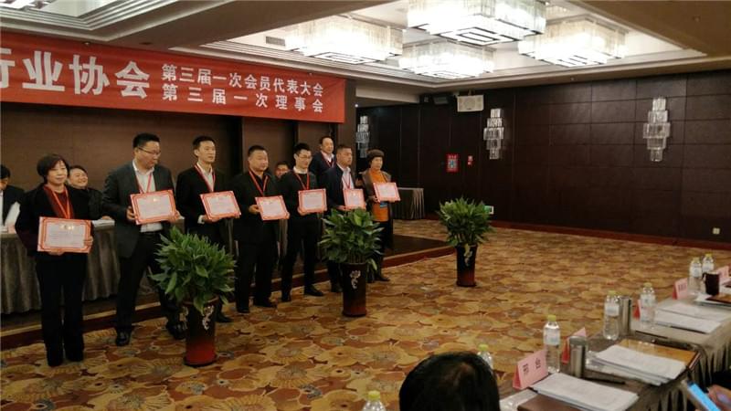 河北省照明行業(yè)協(xié)會(huì)第三屆一次會(huì)員代表大會(huì) 河北省照明行業(yè)協(xié)會(huì)第三屆一次會(huì)員代表大會(huì)