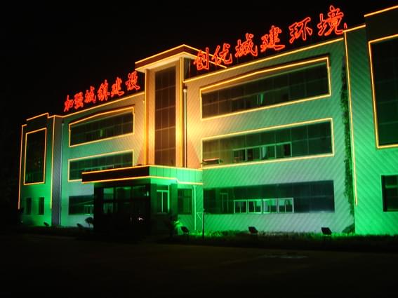 豐南城建局