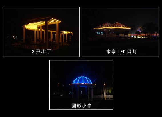 小型景觀亮化