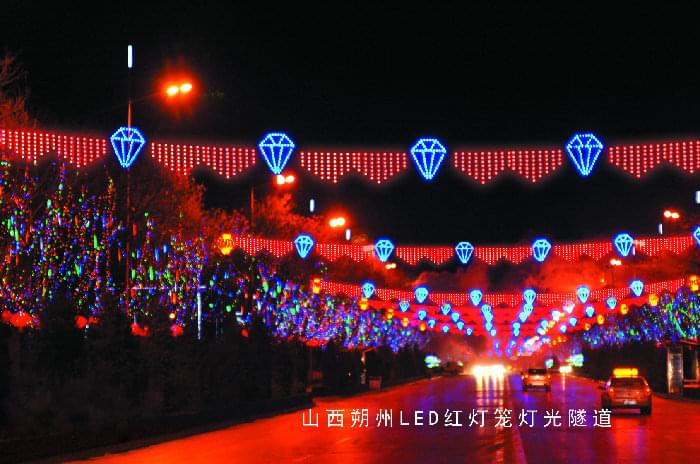 山西朔州LED紅燈籠燈光隧道