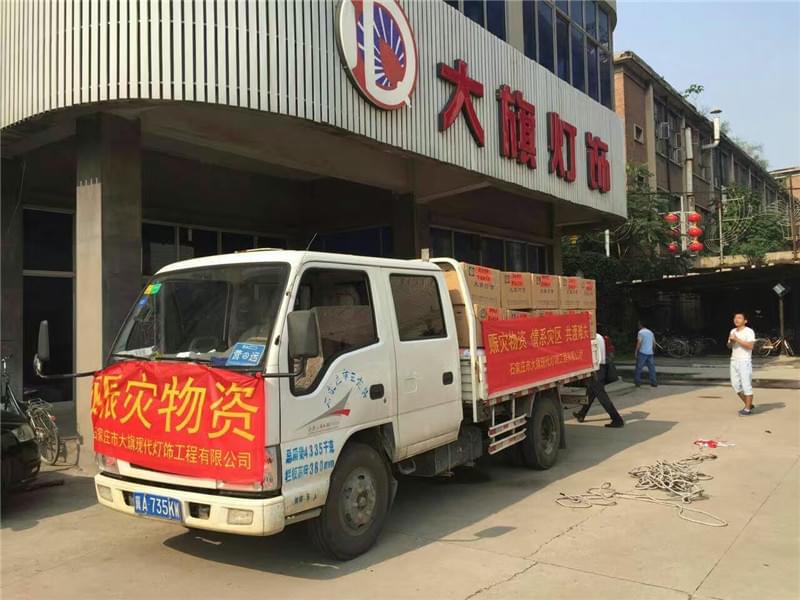 賑災(zāi)物資車