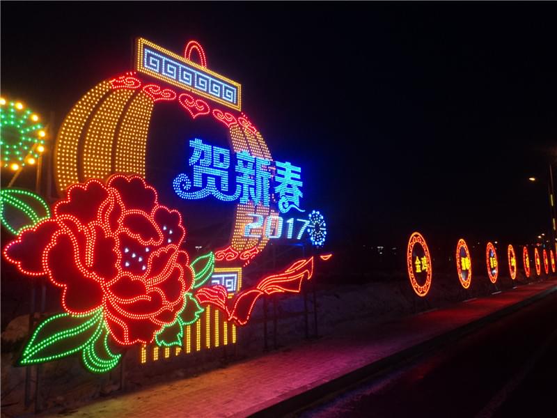 賀新春2017